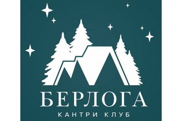 Загородный клуб Берлога